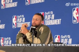 小卡盛赞追梦防守：他是名人堂级防守球员，我很难找到出手机会